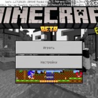 Download minecraft 1.17.20.20