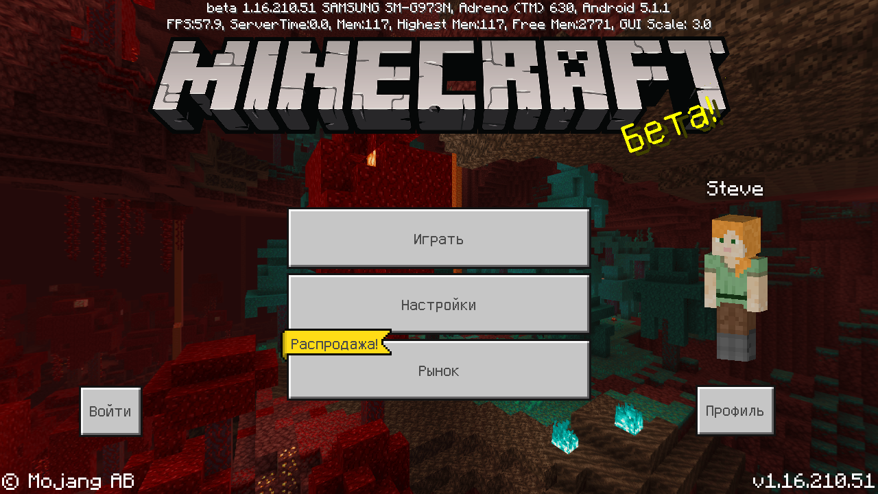Скачать Minecraft 1.16.210.51 Бесплатно на Андроид: Горы и Пещеры