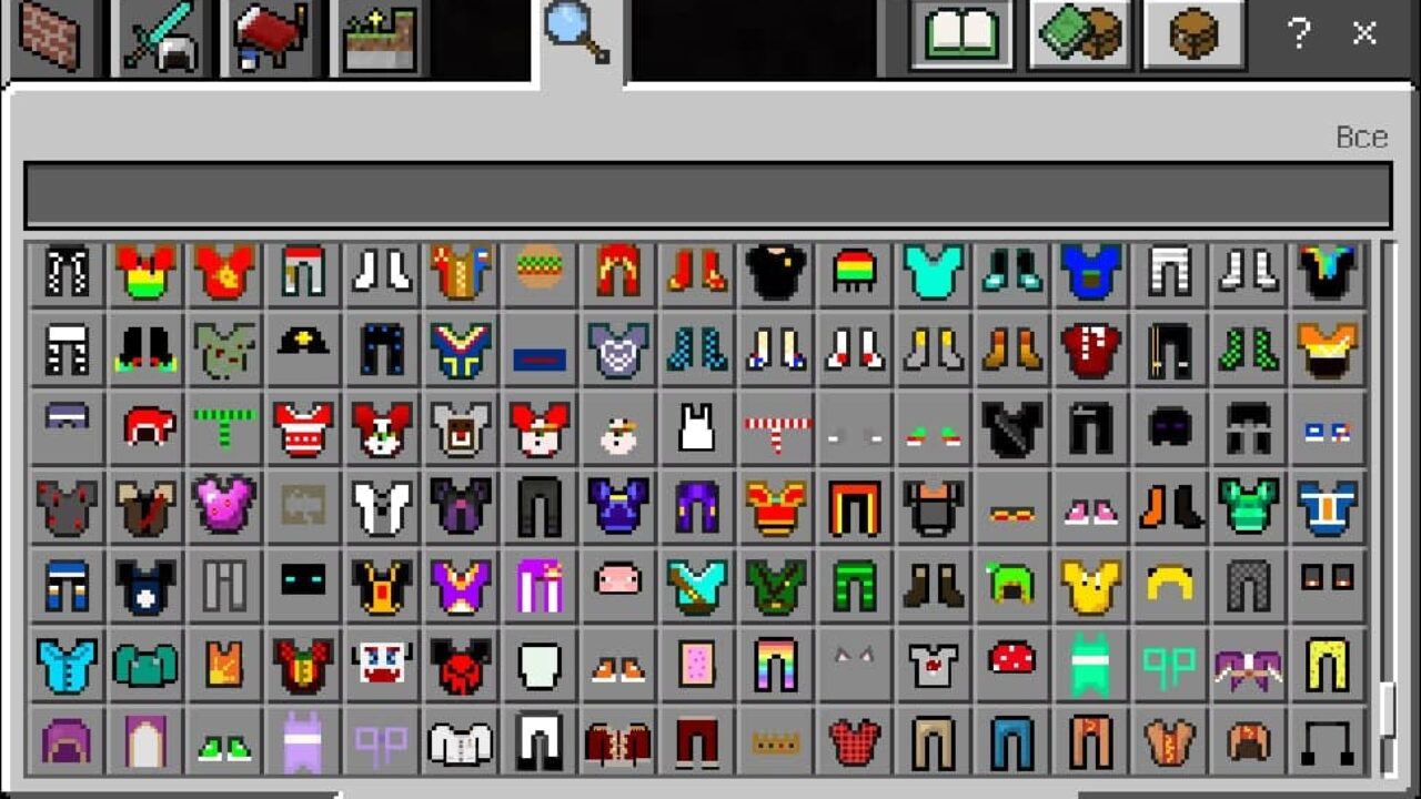 Огромное количество одежды в Minecraft PE