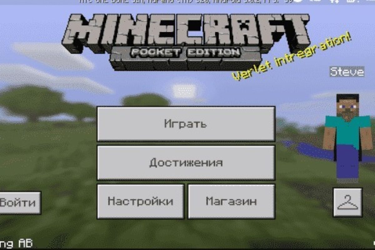 Скачать Minecraft 1.0.0 Бесплатно на Андроид: Ender Update