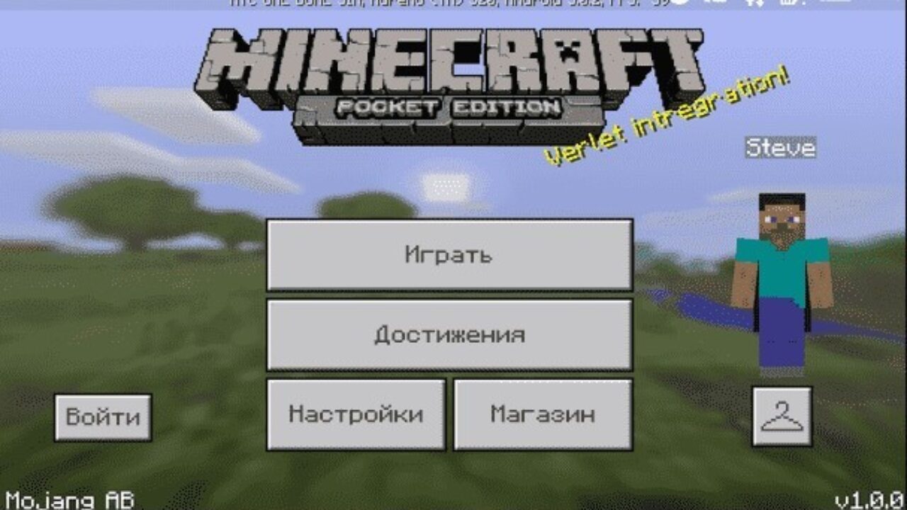 Скачать Майнкрафт 1.0.0