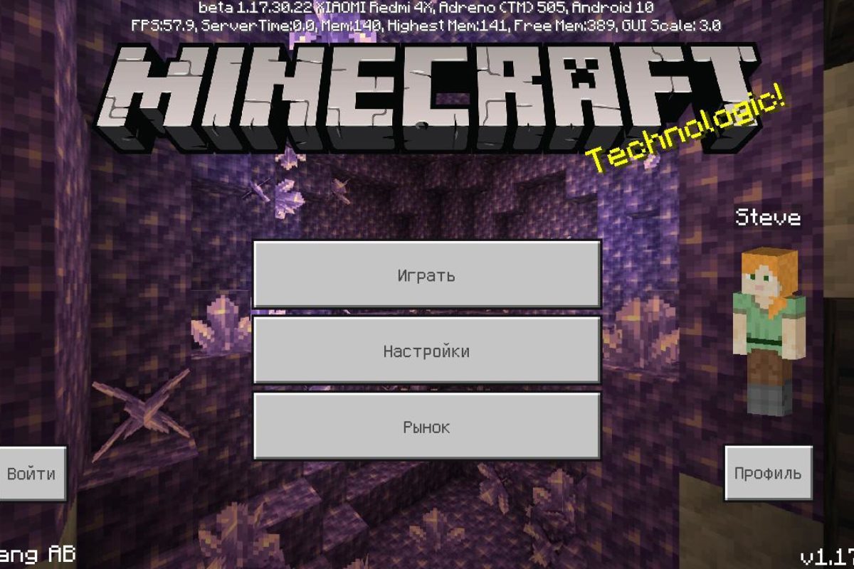 Скачать Minecraft 1.17.30.22 Бесплатно на Андроид: Горы и Пещеры