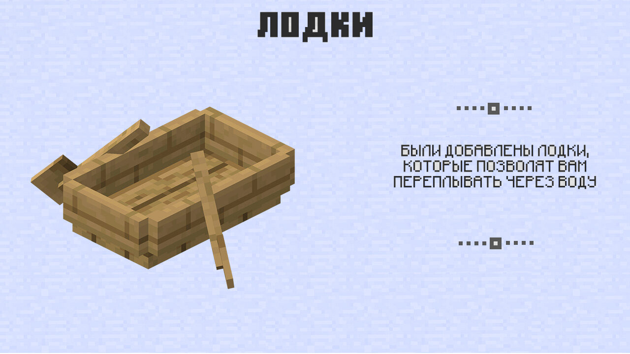 Скачать Minecraft 0.11.1 Бесплатно на Андроид- Майнкрафт 0.11.1