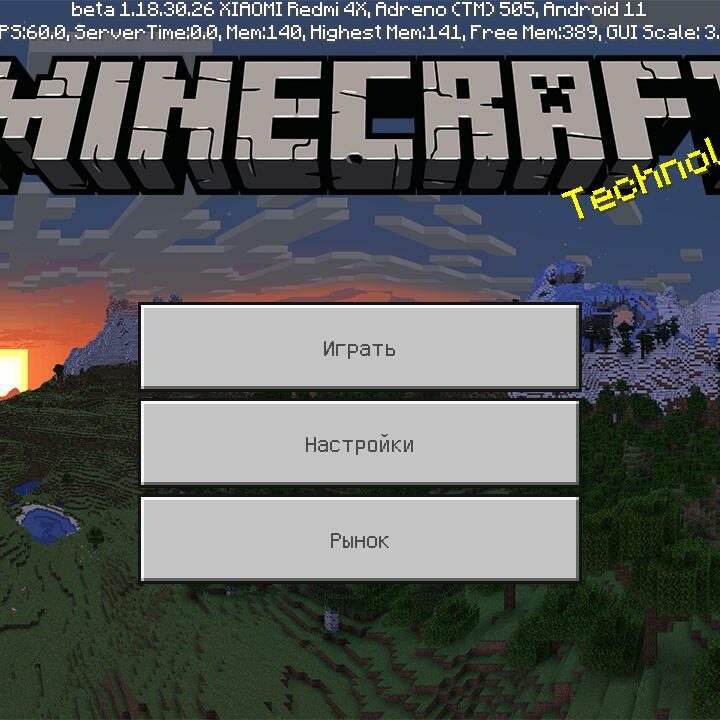 Скачать Майнкрафт 1.18.30.26