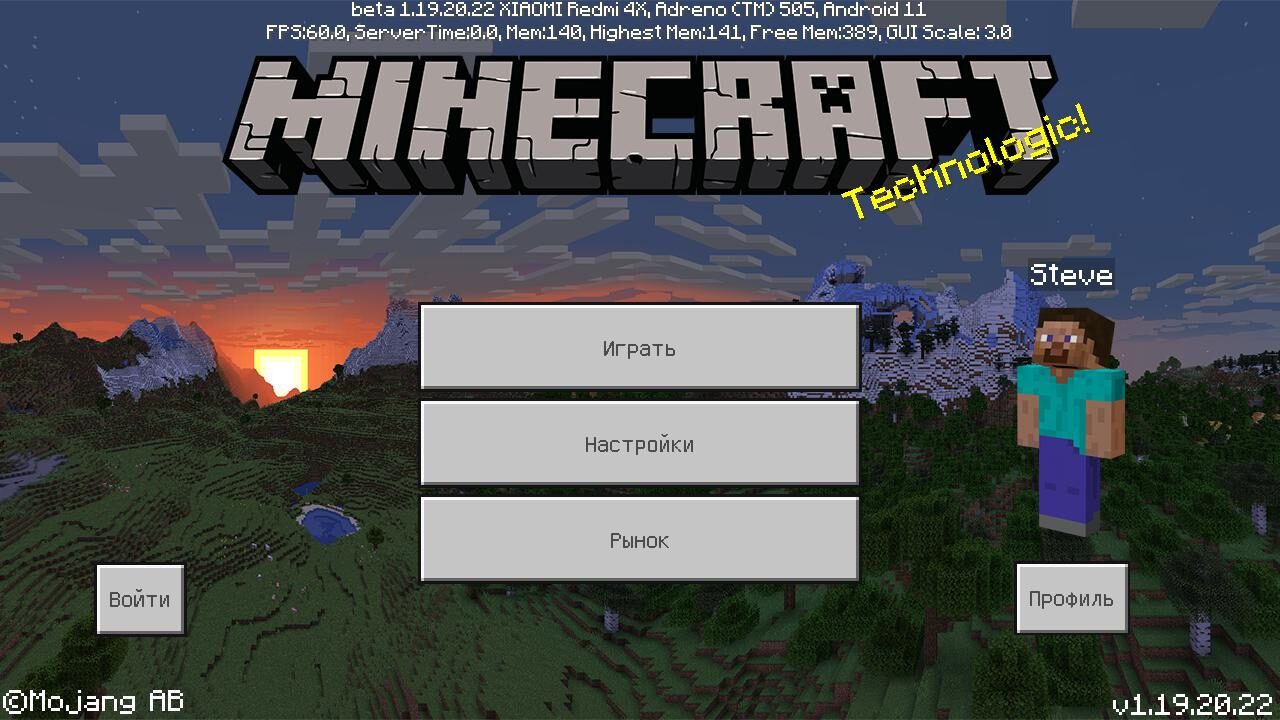 Скачать Майнкрафт 1.19.20.22