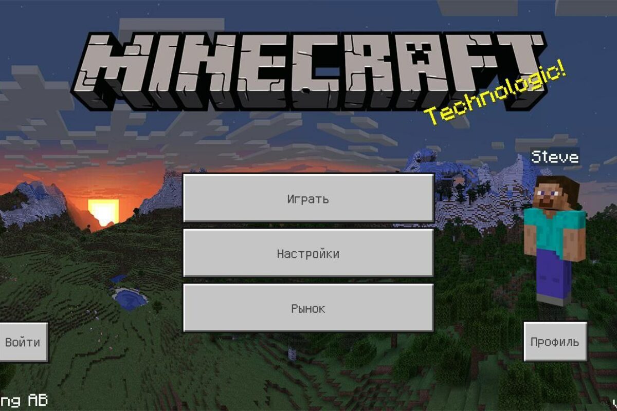 Скачать Minecraft 1.20.0 Бесплатно на Андроид: Релиз Майнкрафт 1.20.0