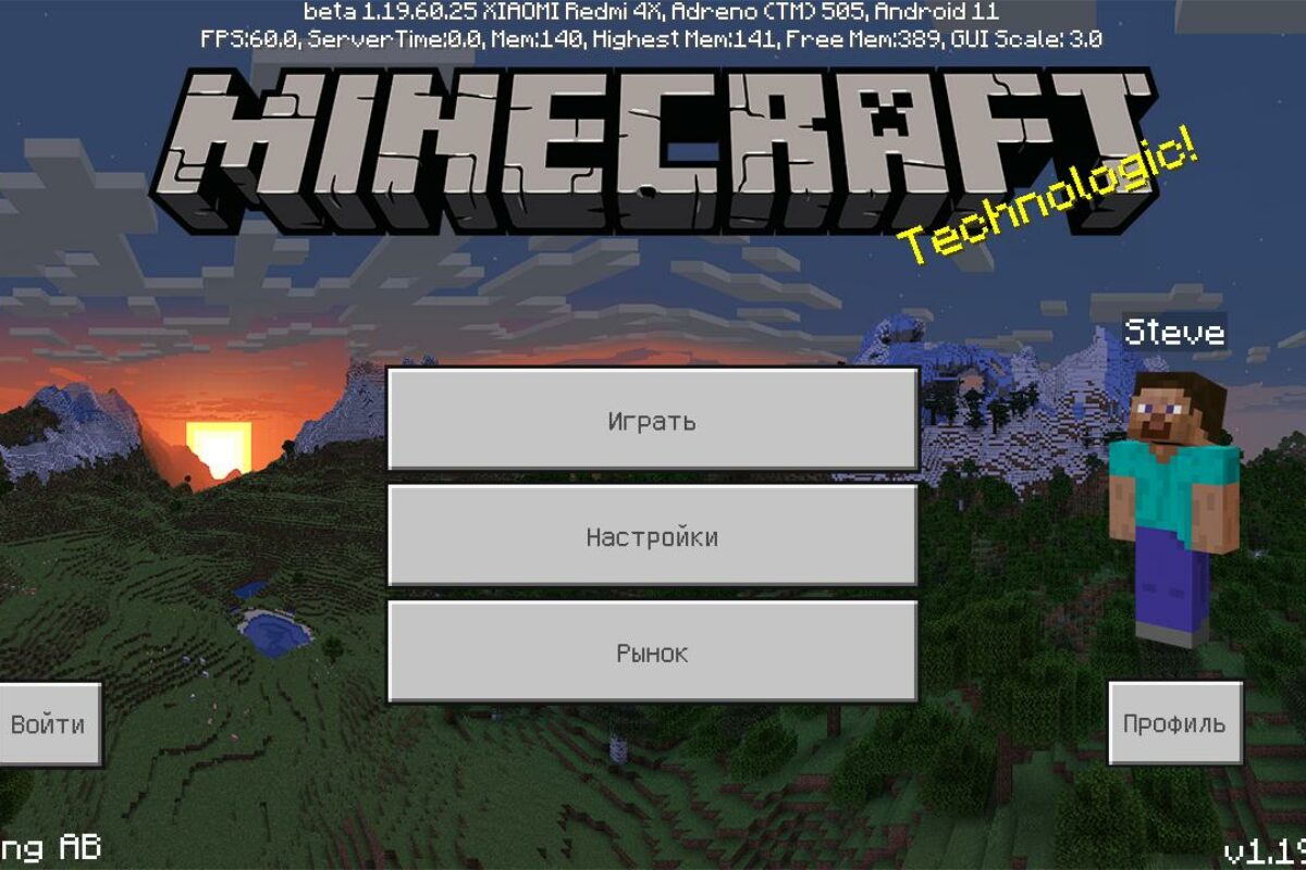 Скачать Minecraft 1.19.60.25 Бесплатно на Андроид: Minecraft PE 1.19.60.25