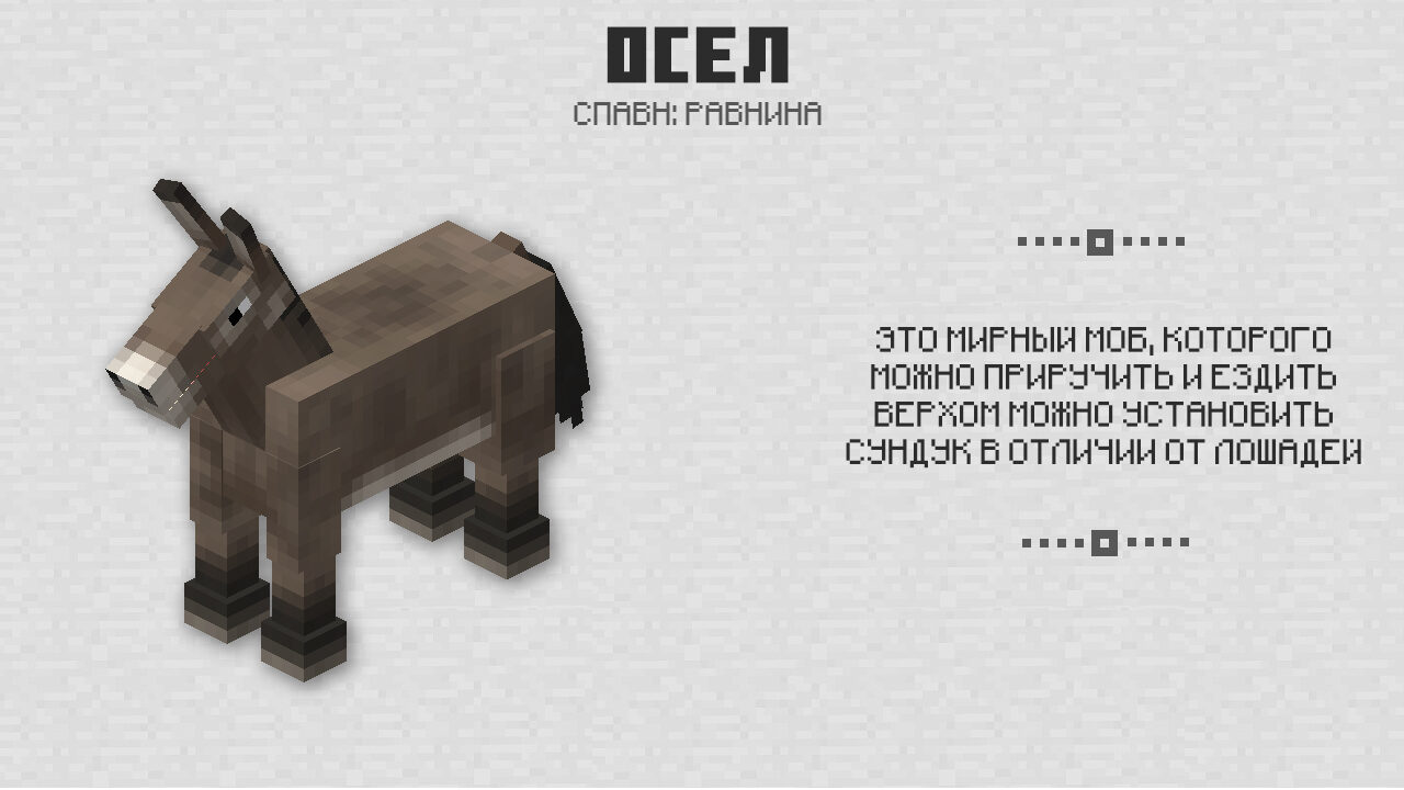 Скачать Minecraft 0.15.8 Бесплатно на Андроид: Minecraft PE 0.15.8