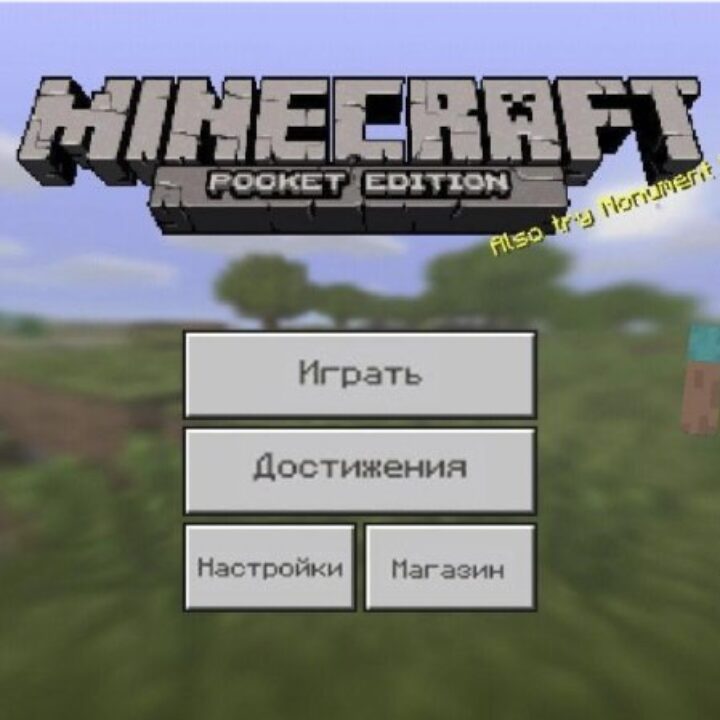 Скачать Майнкрафт 0.15.1