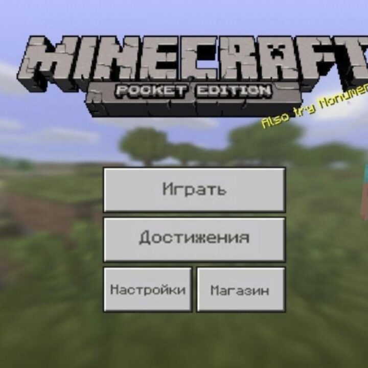 Скачать Майнкрафт 0.15.3