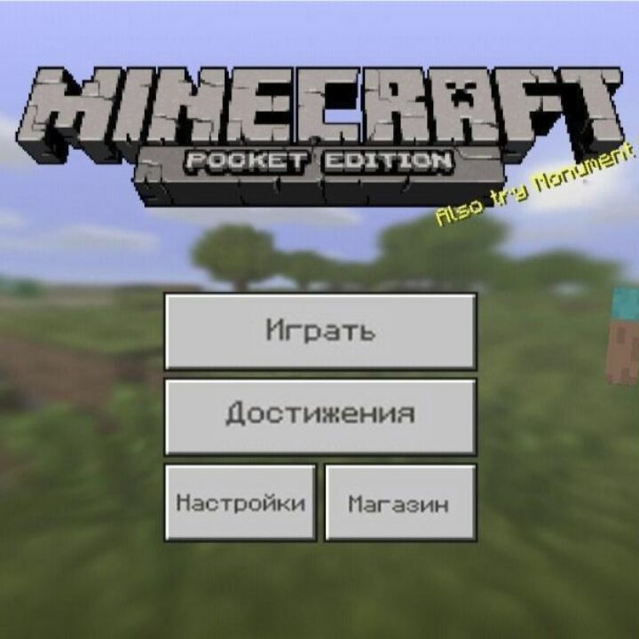 Скачать Майнкрафт 0.15.4