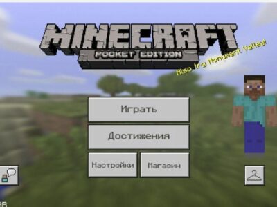 Скачать Minecraft 0.15.4 Бесплатно На Андроид: Minecraft PE 0.15.4