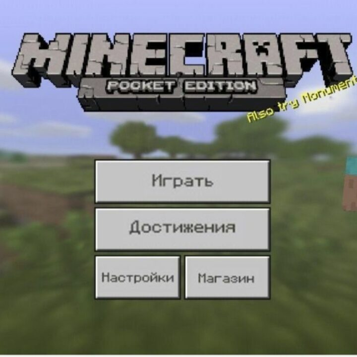 Скачать Майнкрафт 0.15.9
