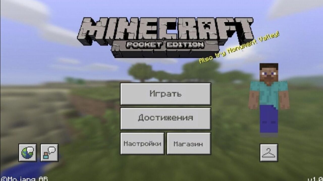 Скачать Майнкрафт 1.0.8