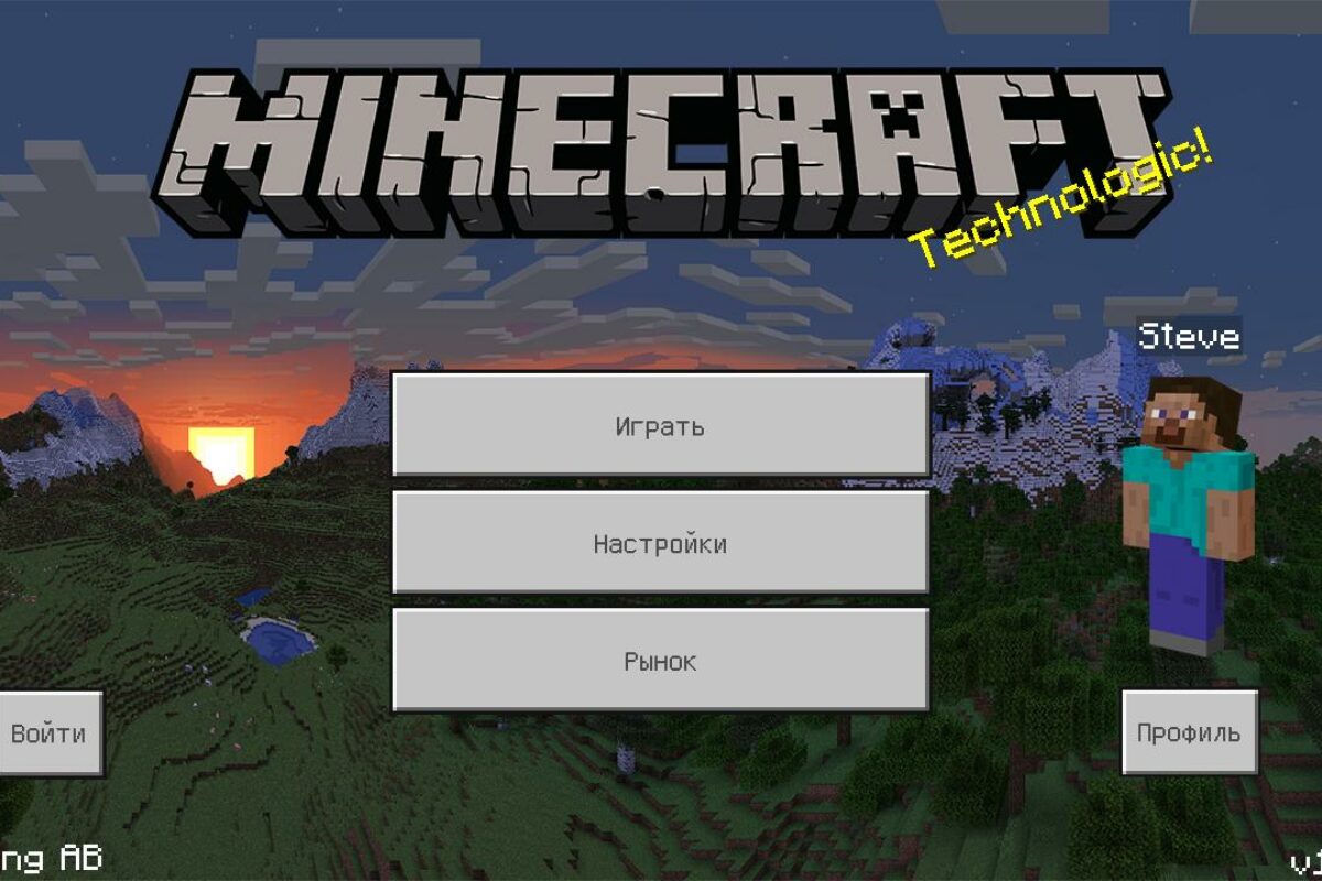 Скачать Minecraft 1.19.60 Бесплатно на Андроид: Minecraft PE 1.19.60