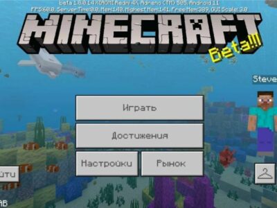 Красители — Minecraft Wiki