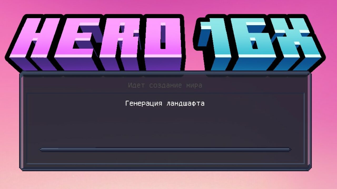 Меню для Фиолетовых Текстур для Майнкрафт ПЕ