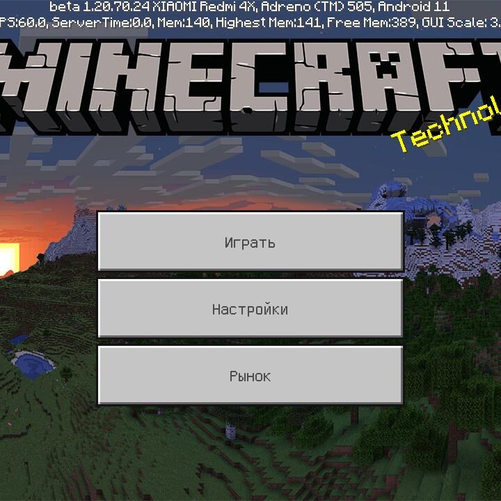 Скачать Майнкрафт 1.20.70.24