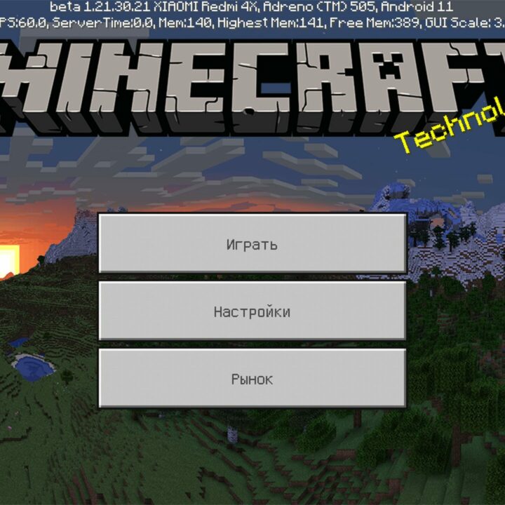 Скачать Майнкрафт 1.21.30.21