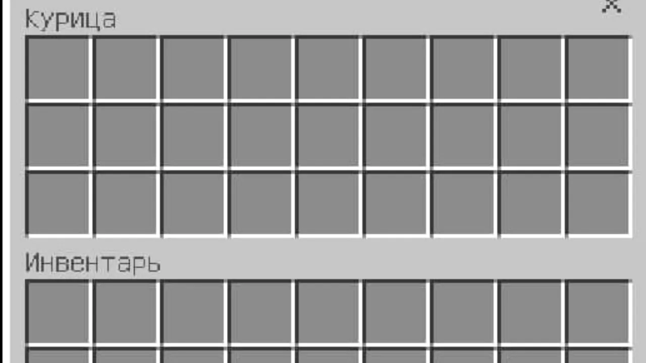 Хранилище локомотива в моде на поезд для Minecraft PE