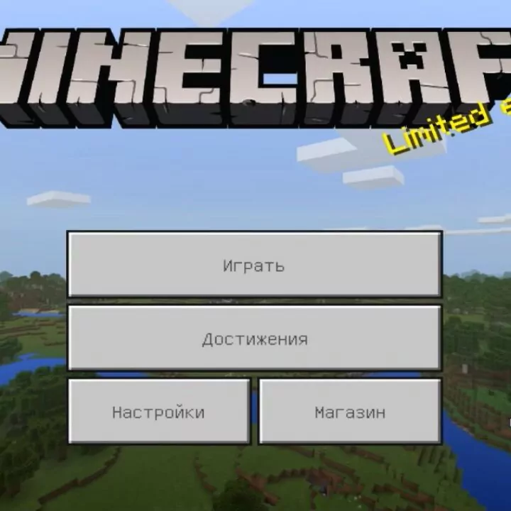 Скачать Майнкрафт 1.2.8