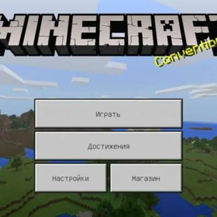 Скачать Майнкрафт 1.4.1