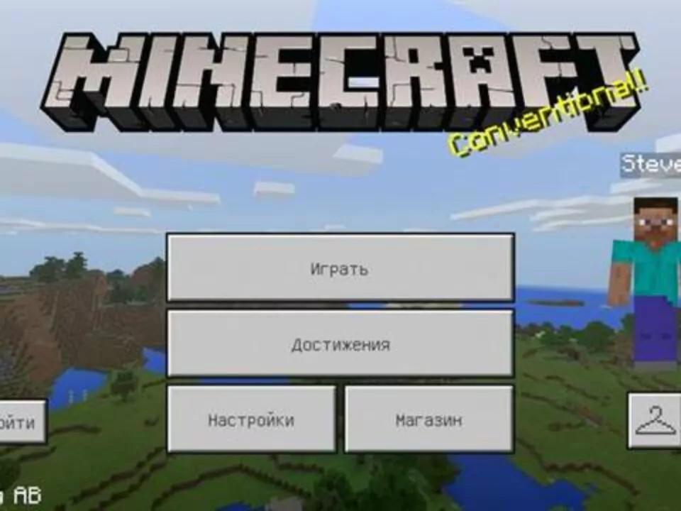 Скачать Майнкрафт 1.4.1
