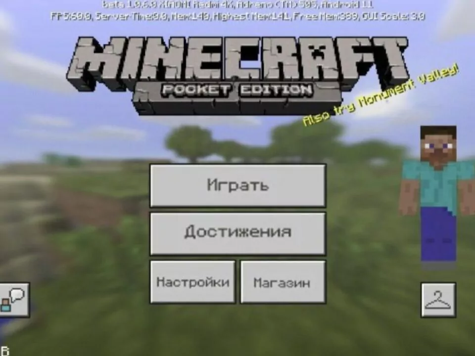 Скачать Майнкрафт 1.0.6.0.