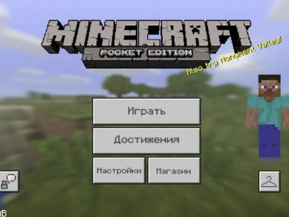 Скачать Майнкрафт 1.0.6