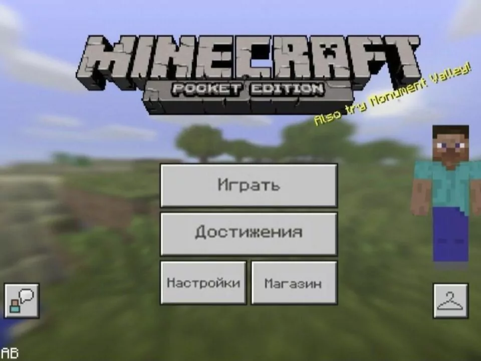 Скачать Майнкрафт 1.0.8