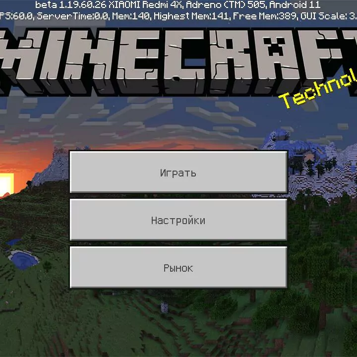 Скачать Майнкрафт 1.19.60.26