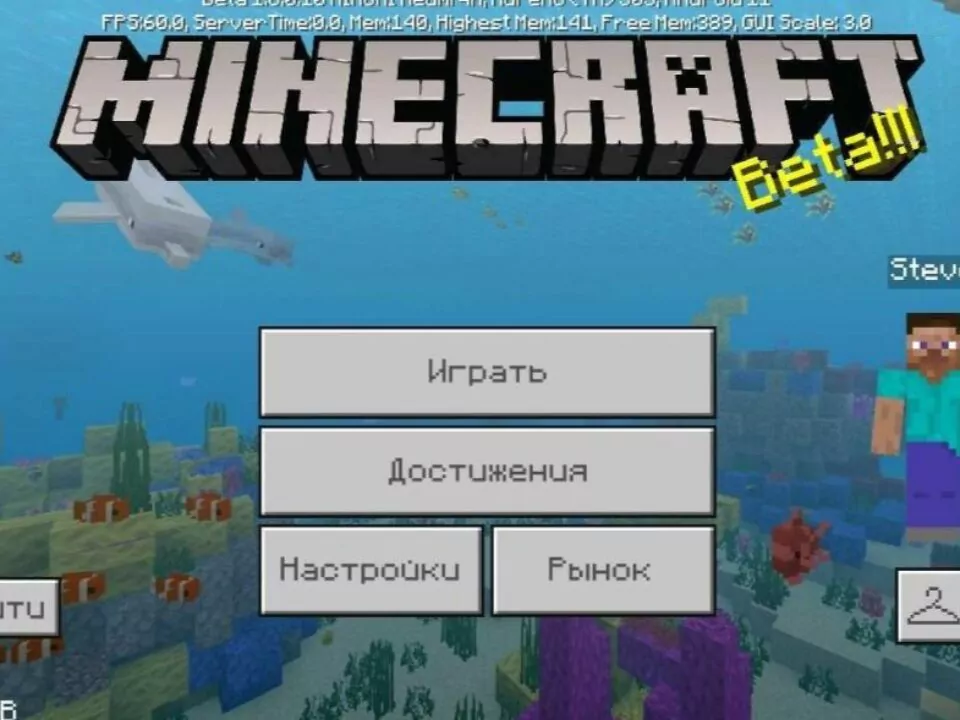Скачать Майнкрафт 1.8.0.10