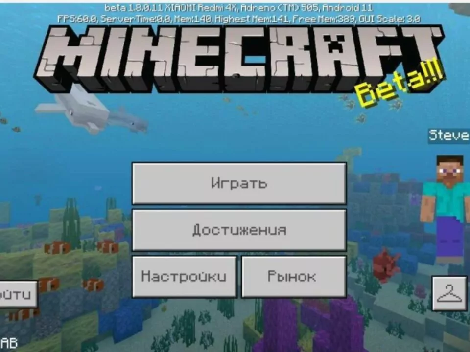 Скачать Майнкрафт 1.8.0.11