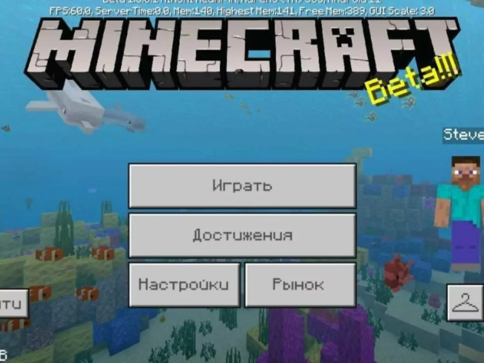 Скачать Майнкрафт 1.5.0.1
