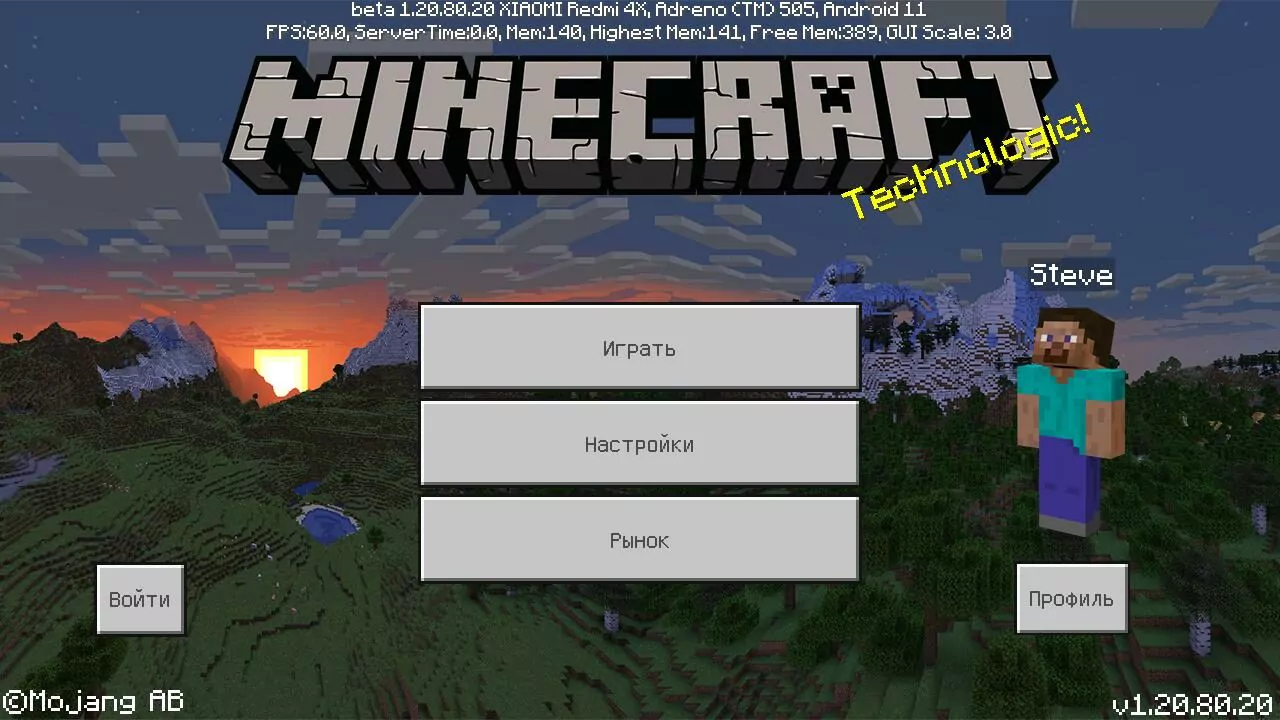 Скачать Майнкрафт 1.20.80.20